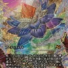 Radiant Lotus (#416) (fracture foil) (showcase) (Japanese) - Aetherdrift Varianten
