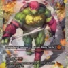 Raphael, the Nightwatcher (#297) (fracture foil) (showcase) - Teenage Mutant Ninja Turtles Varianten