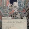 Repel Calamity (#138) (silver foil) (showcase) (Japanese) - Secrets of Strixhaven Mystical Archive