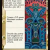 Roar of Endless Song (foil) - Tarkir: Dragonstorm Planeswalker Stamped