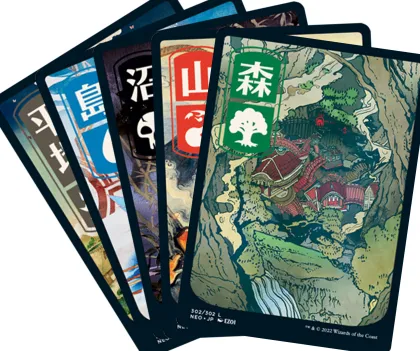 Set Booster Kamigawa: Neon Dynasty