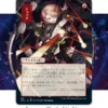Set Booster Strixhaven: School of Mages (Japanese)