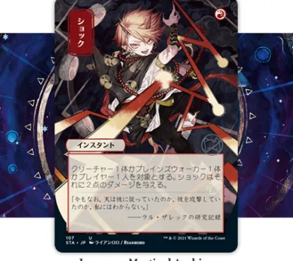 Set Booster Strixhaven: School of Mages (Japanese)