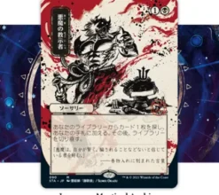 Set Booster Strixhaven: School of Mages (Japanese)