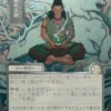 Shamanic Revelation (#187) (silver foil) (showcase) (Japanese) - Secrets of Strixhaven Mystical Archive