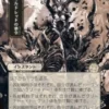 Sheoldred's Edict (#097) (showcase) (Japanese) - Secrets of Strixhaven Mystical Archive