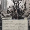Sheoldred's Edict (#162) (silver foil) (showcase) (Japanese) - Secrets of Strixhaven Mystical Archive