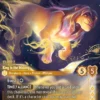 Simba, King in the Making (foil) (borderless) - Whispers in the Well