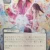 Sleight of Hand (#152) (silver foil) (showcase) (Japanese) - Secrets of Strixhaven Mystical Archive