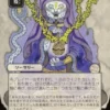 Smallpox (#098) (showcase) (Japanese) - Secrets of Strixhaven Mystical Archive