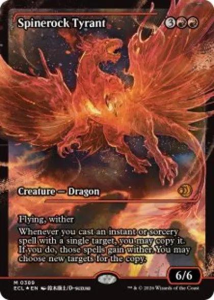 Spinerock Tyrant (#389) (foil) (showcase) - Lorwyn Eclipsed Varianten