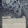 Stargaze (#164) (silver foil) (showcase) (Japanese) - Secrets of Strixhaven Mystical Archive