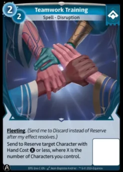 Teamwork Training (C) - Altered Kickstarter
