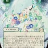 Veil of Summer (#125) (showcase) (Japanese) - Secrets of Strixhaven Mystical Archive